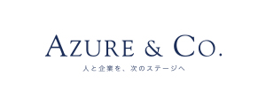 アズール＆カンパニー