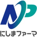 にしまファーマ