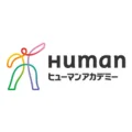 ヒューマンアカデミー