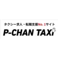 ピーチャンタクシー