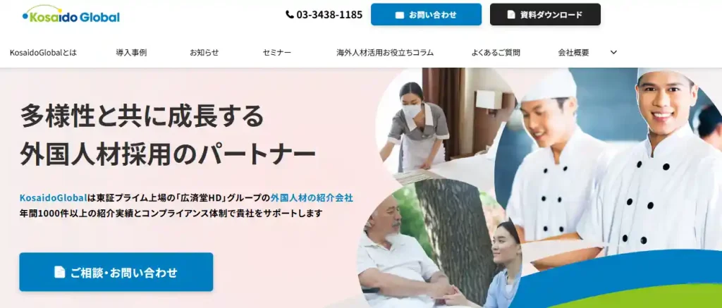 KosaidoGlobal